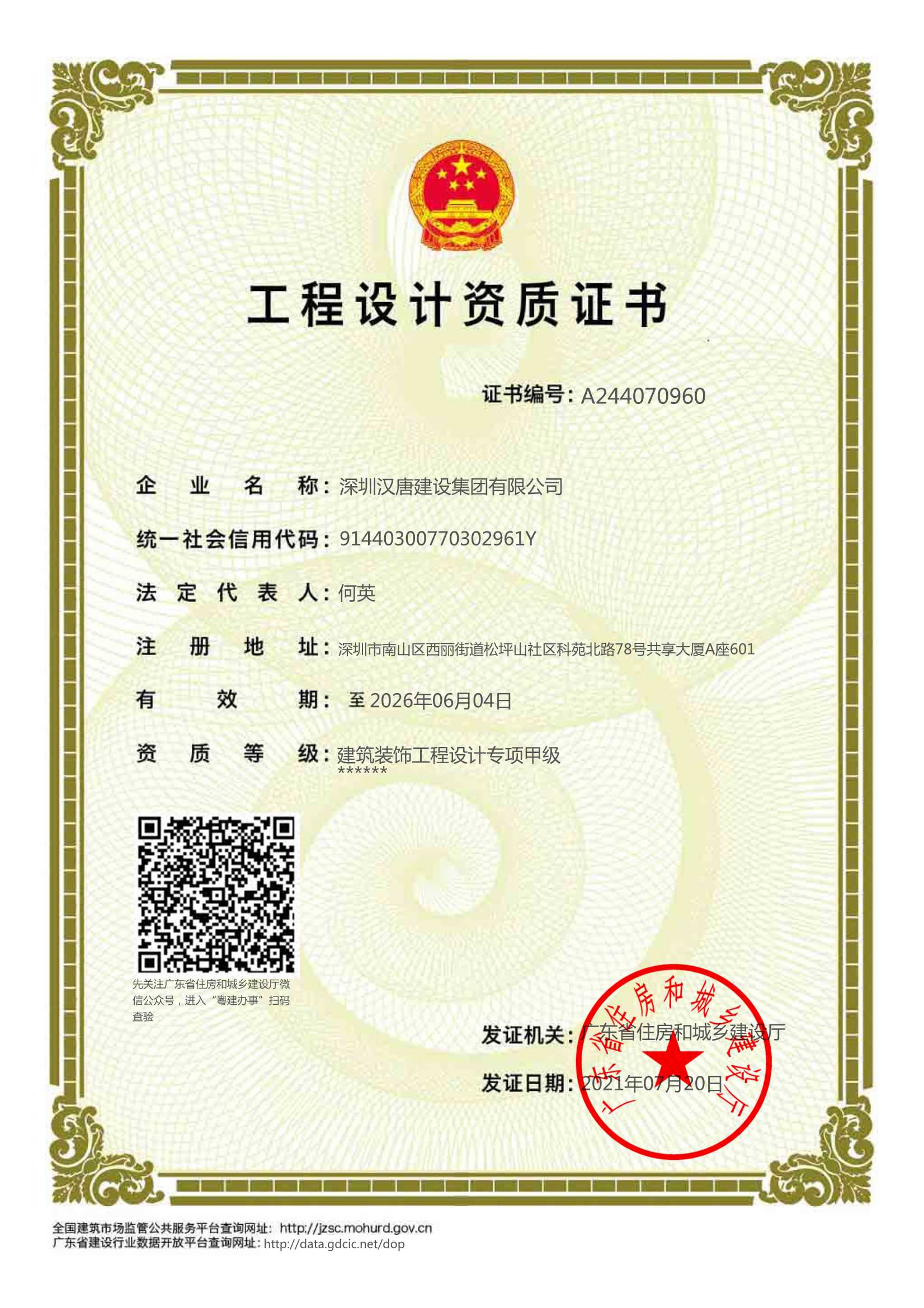1627454646949710.jpg