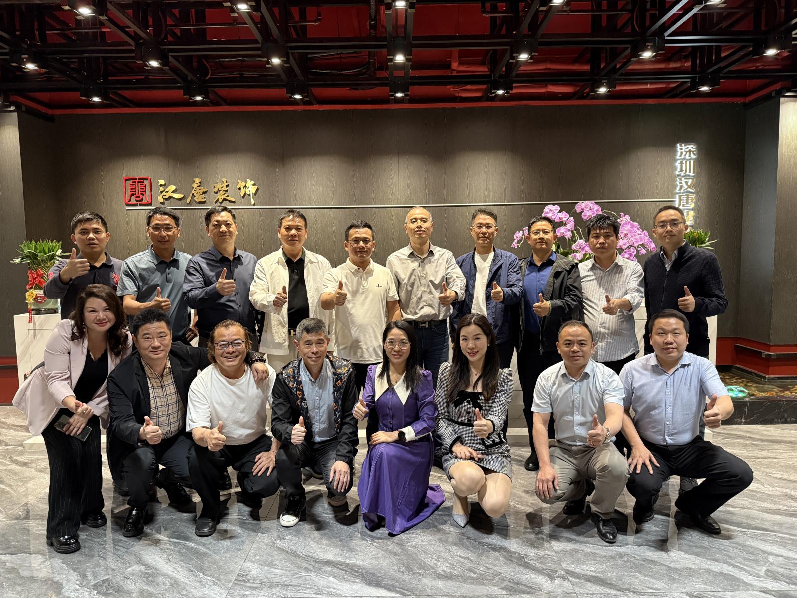 深化合作 共启新程 | 深圳衡阳商会走访汉唐建设集团,共谋建设工程发展新篇!