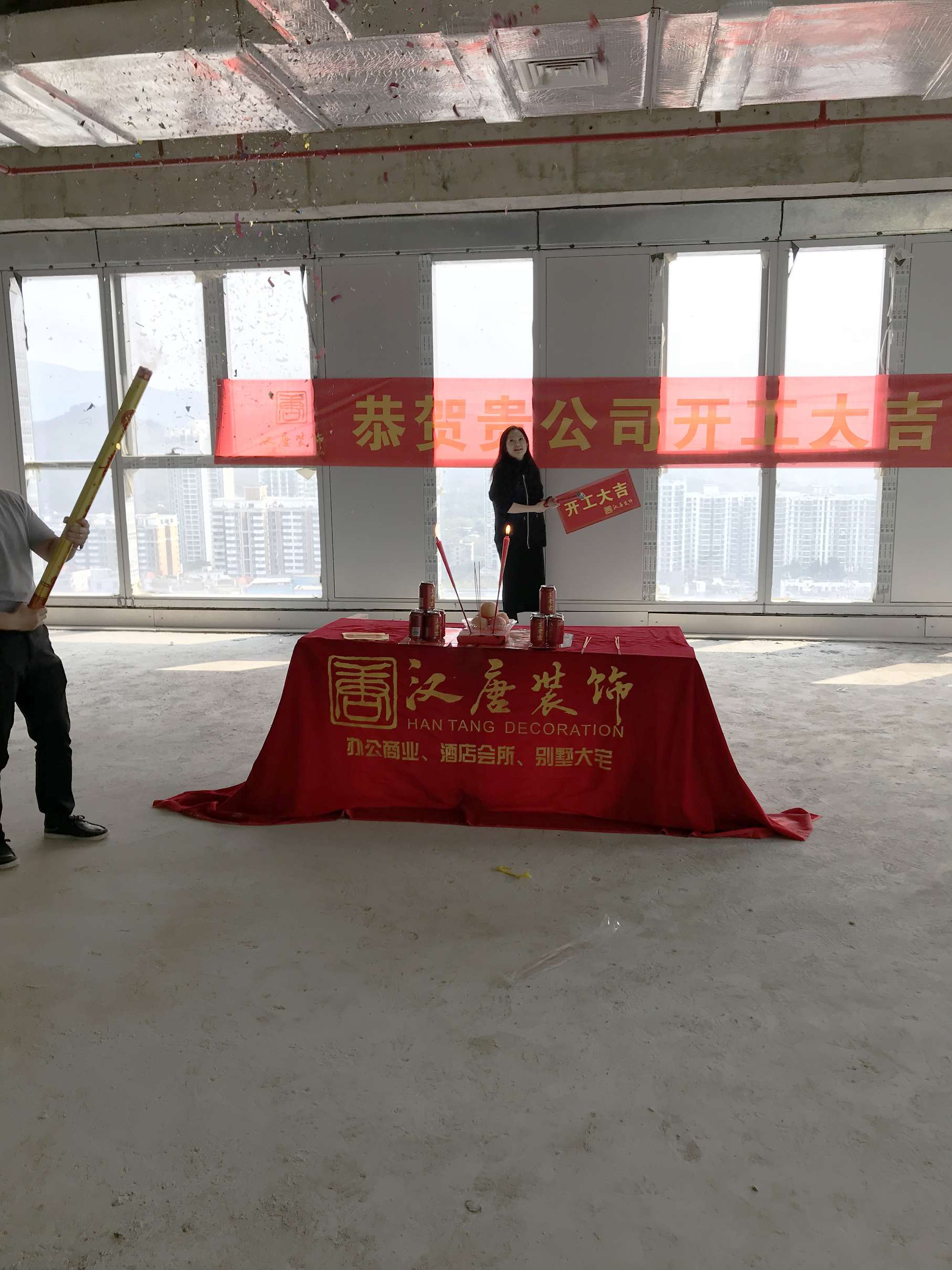 祝贺深圳市雅娜购电子商务有限公司办公室装修