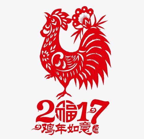【汉唐建设贺新年】2017 金鸡报晓贺新春