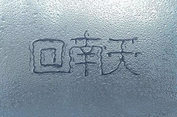 记住这些知识点，让你在回南天也能大胆装修！