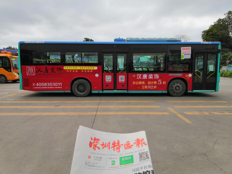 决胜疫情|汉唐建设优惠席卷全城