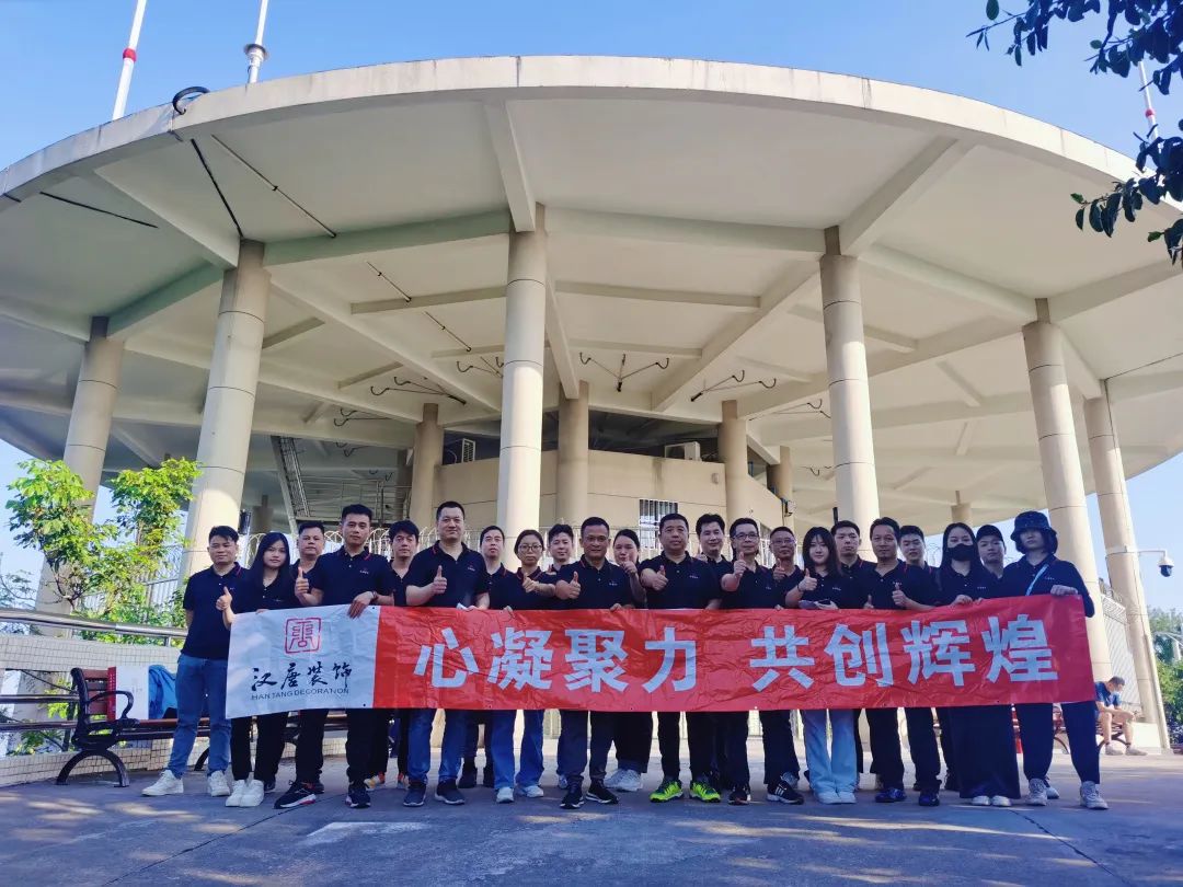 大南山春游登山活动