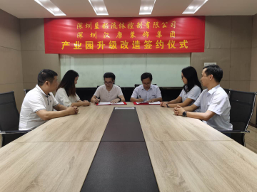 汉唐建设与深圳垦拓公司顺利举行签约仪式