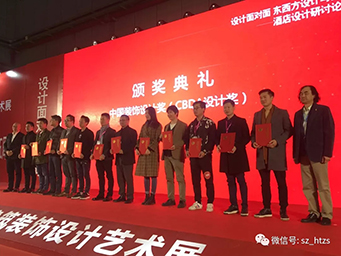 汉唐建设斩获"中国建筑装饰协会"颁发多项荣誉证