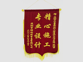 优质服务获赞誉，客户感谢送锦旗