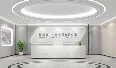 睿生生物