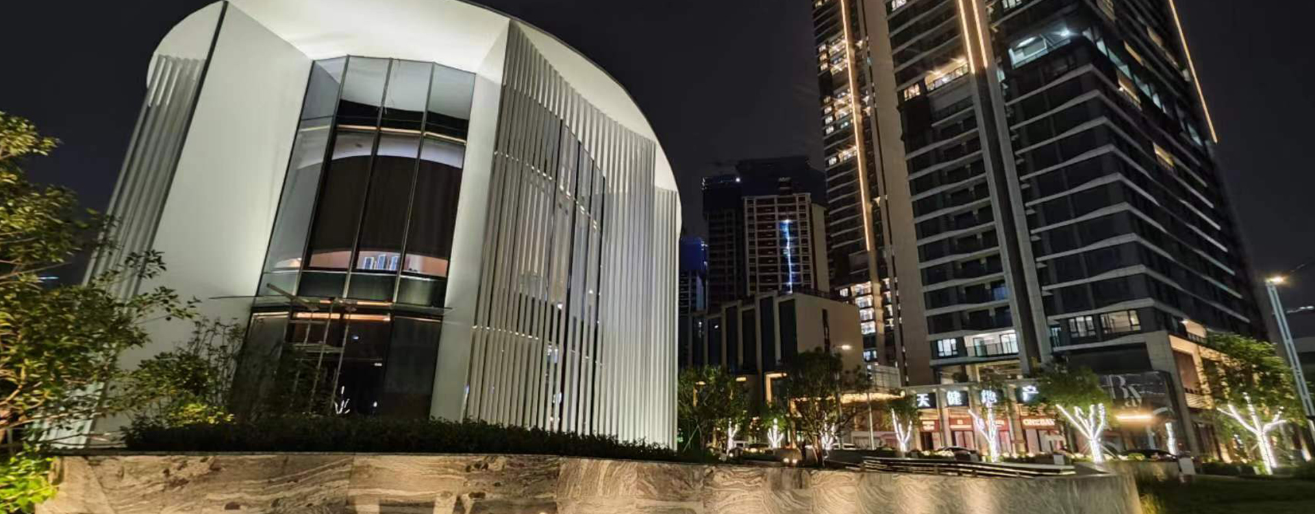 地产酒店事业部