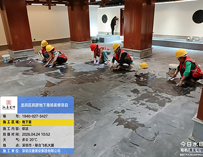 邦彦地下商场