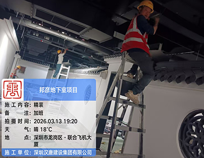 邦彦地下商场