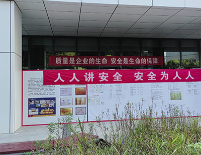 档案服务大厦