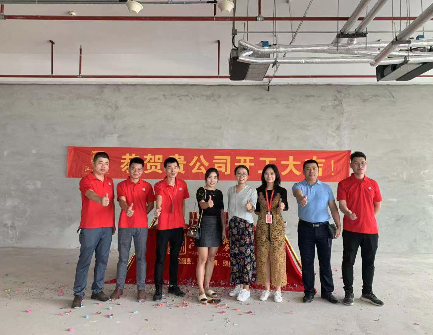 网心科技