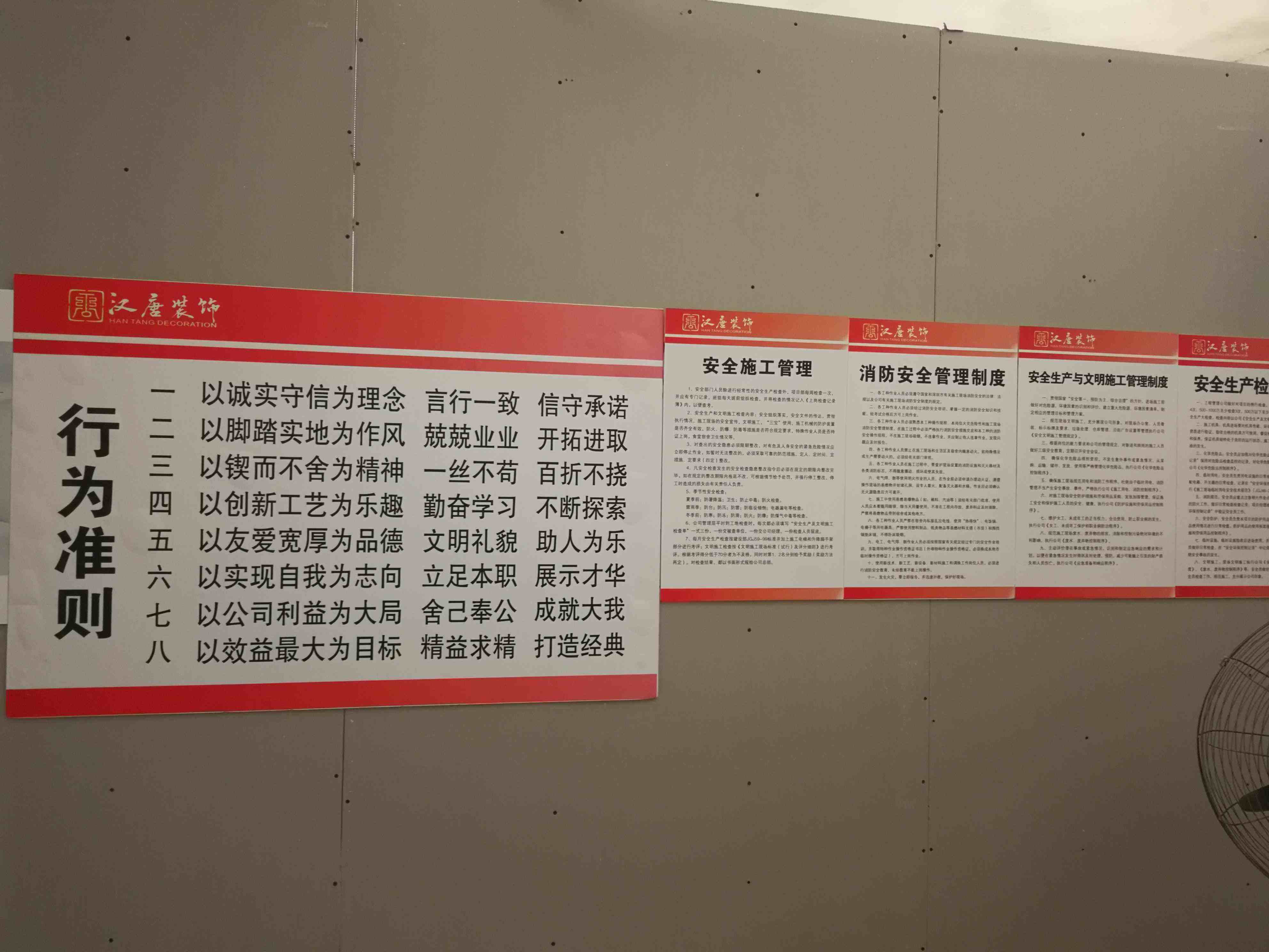 雅娜购