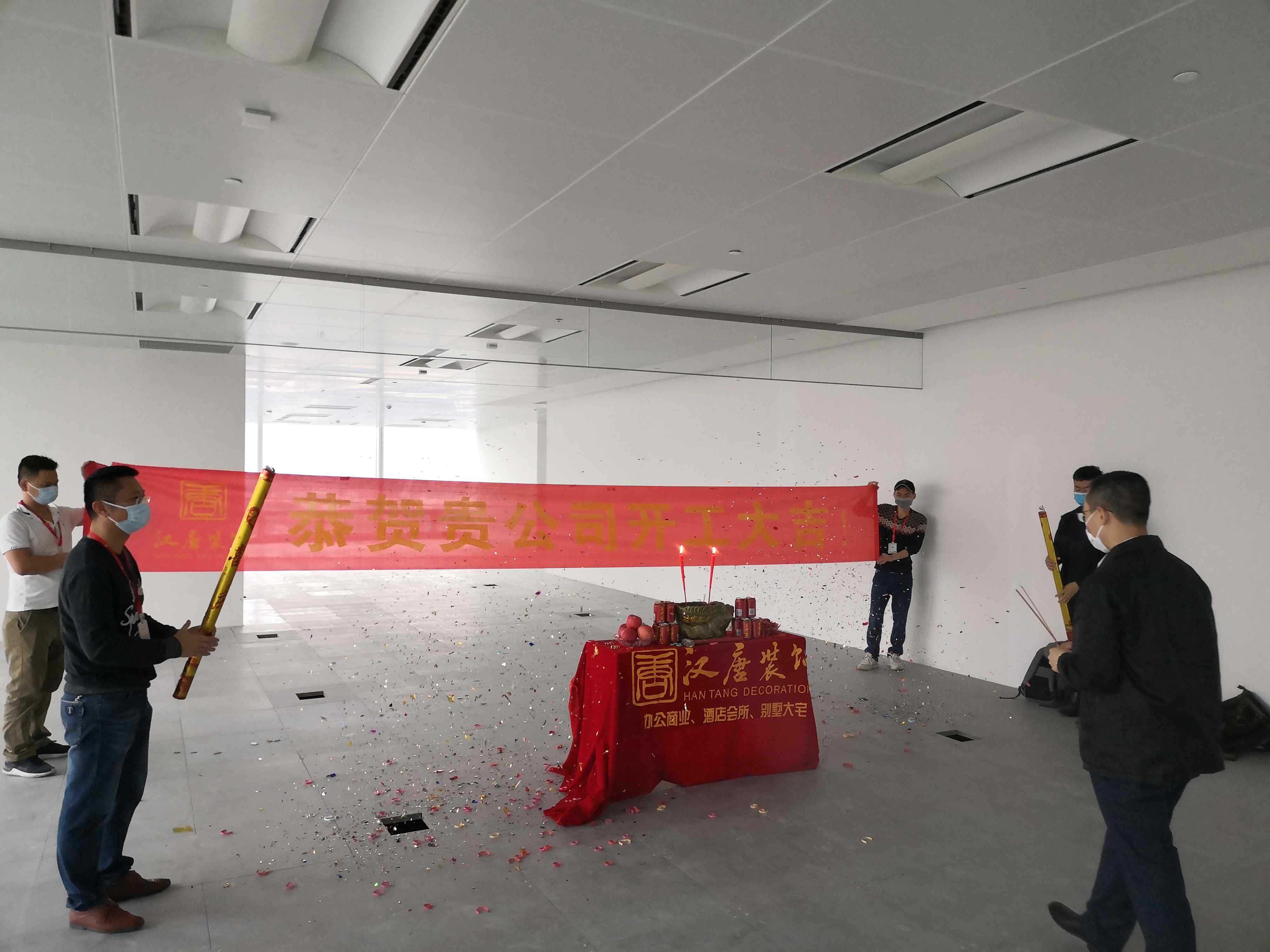 华夏幸福