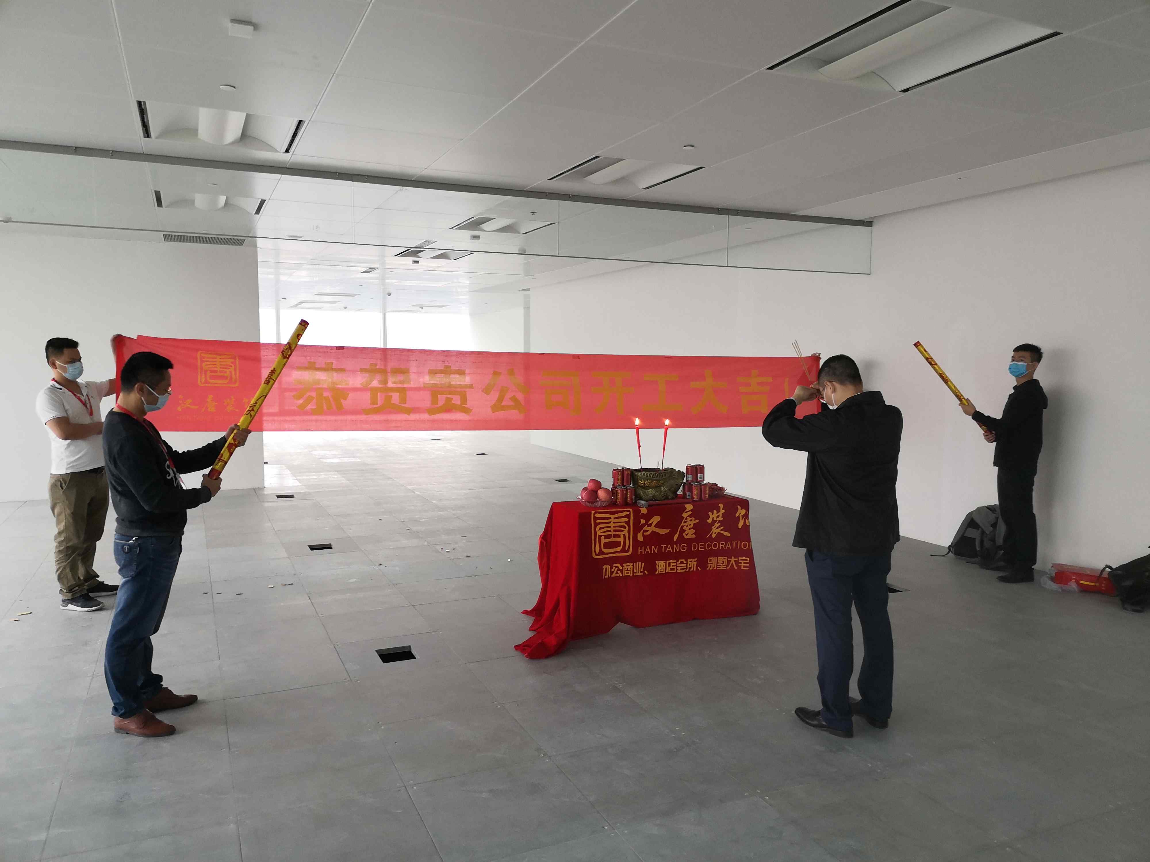 华夏幸福