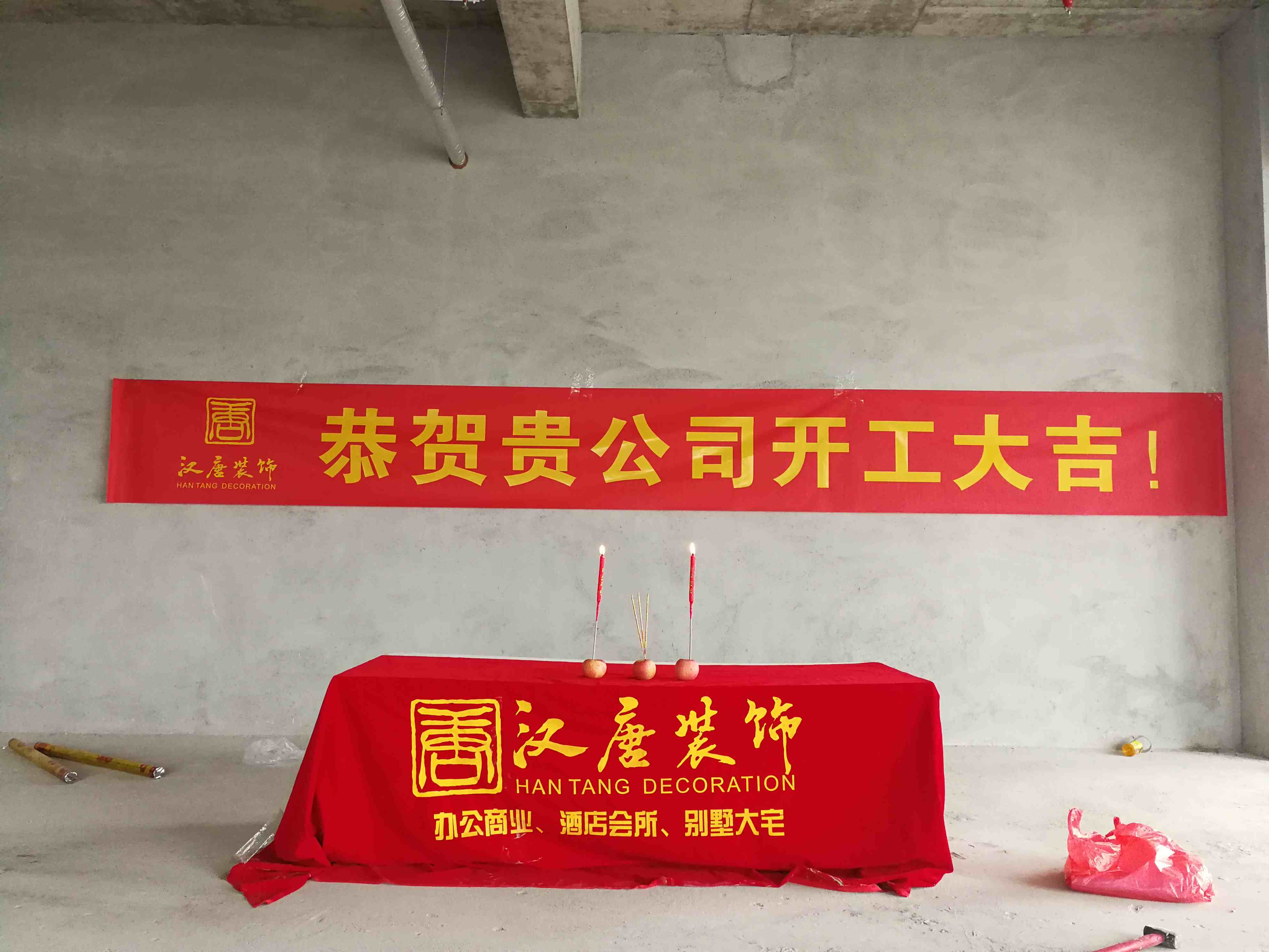 桂义大厦