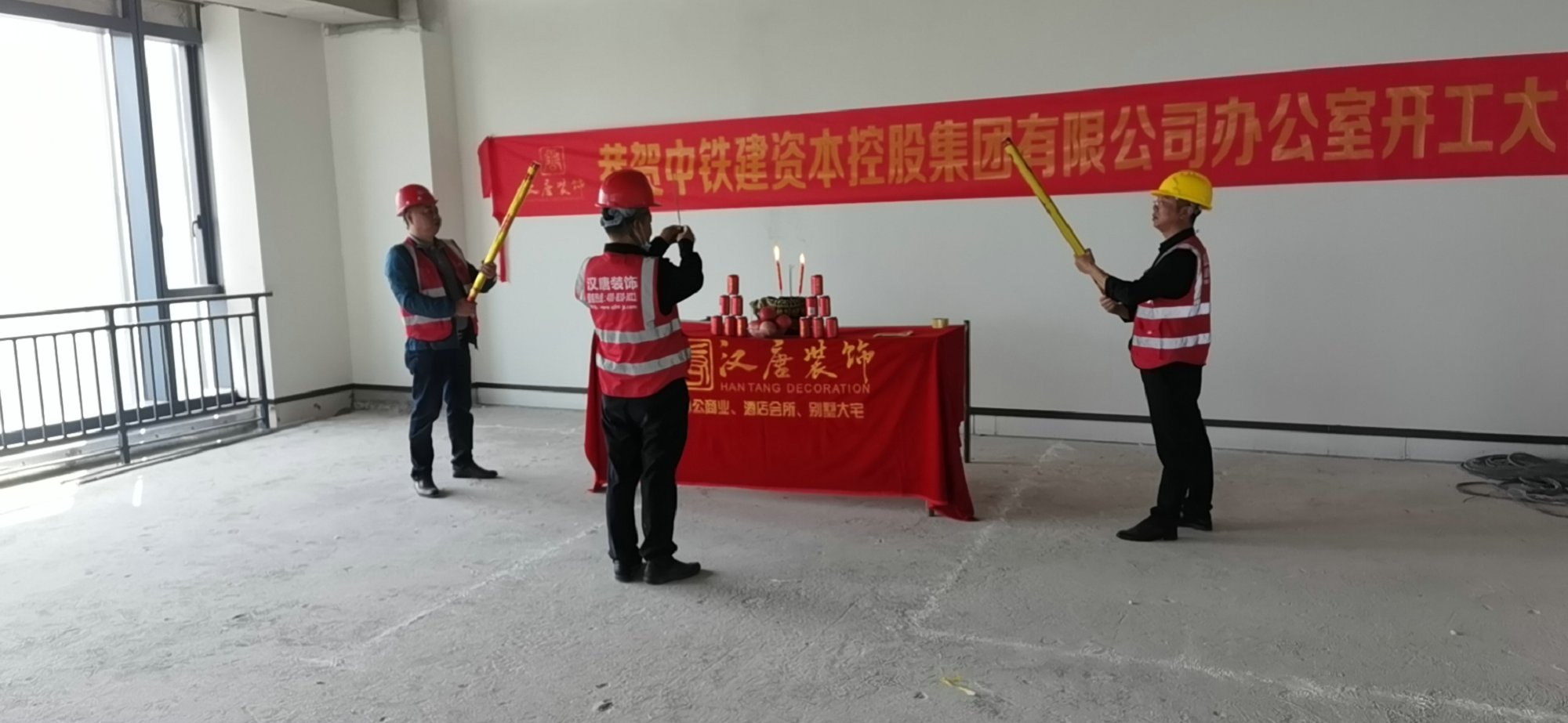 中铁建